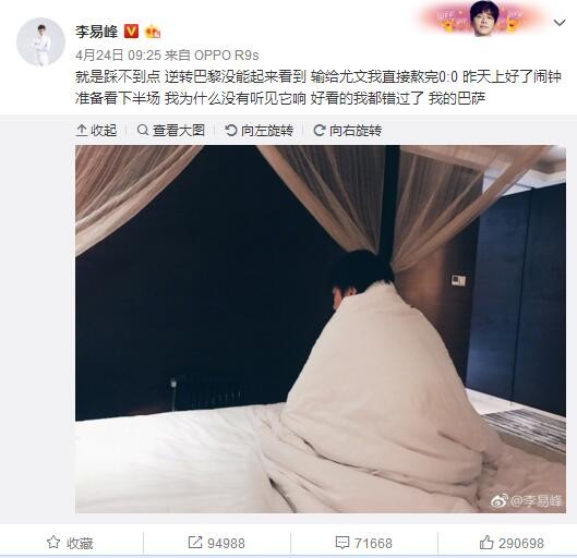 哈维了解球队，了解青训球员，他会管理好这一点。